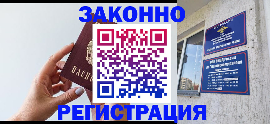 пропишу в квартире в Богородицке